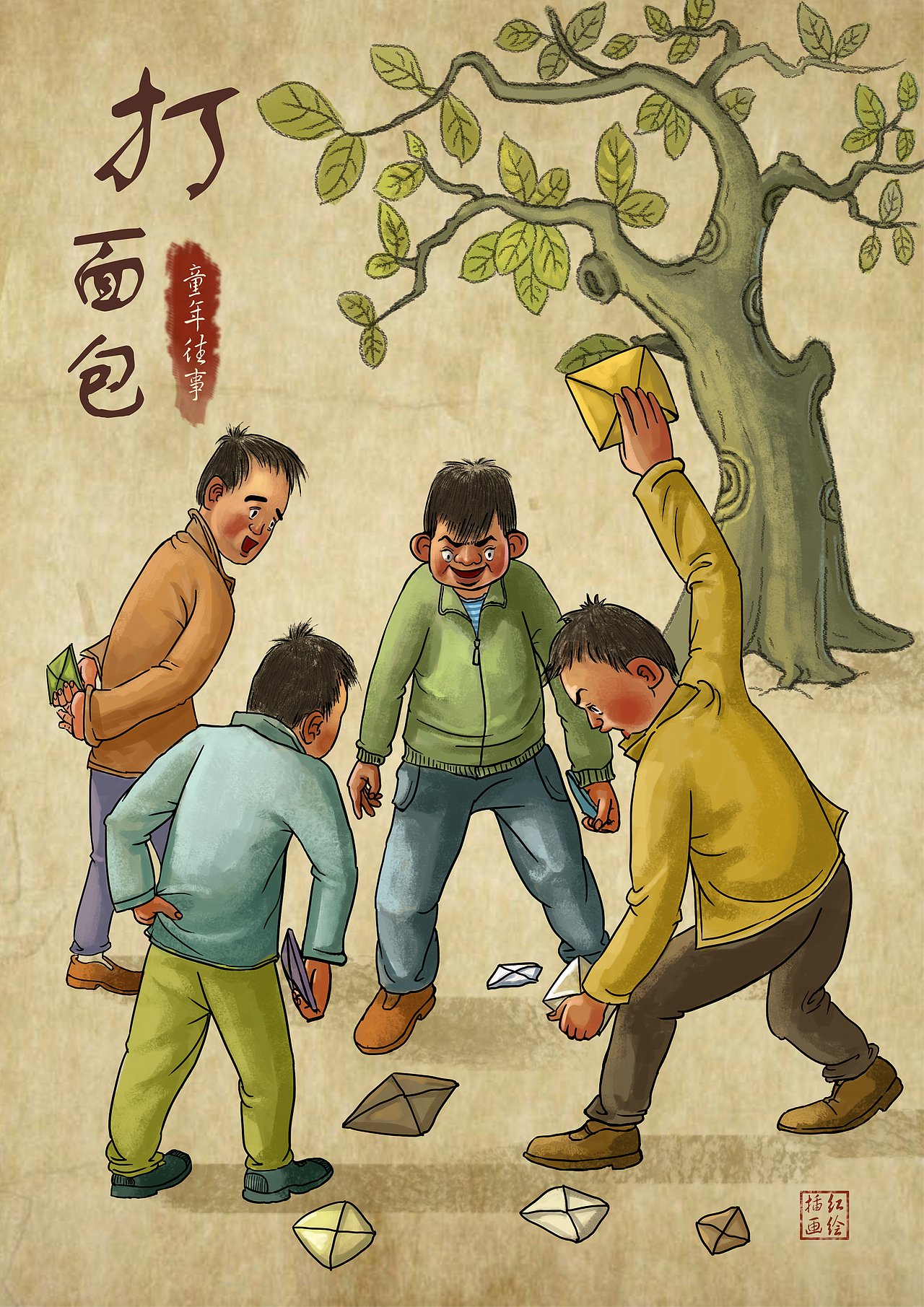 回忆录插画创造144红绘的画红绘的画红绘的画唐诗三百首原创配画插画