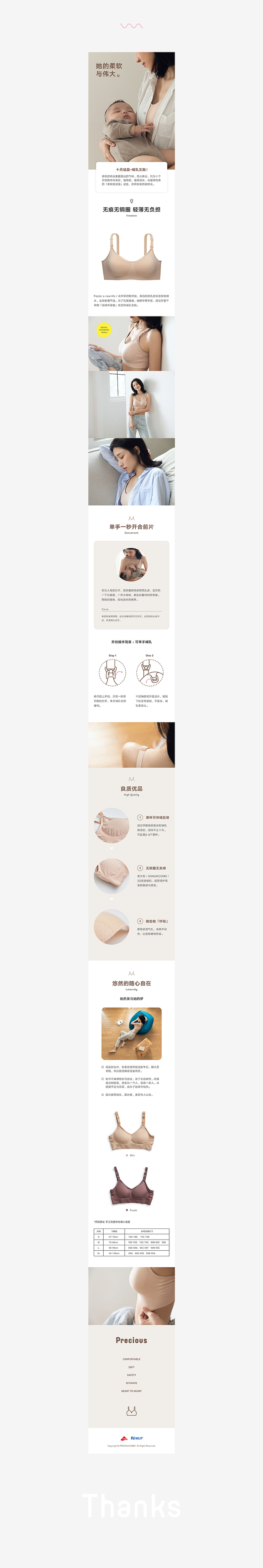 十月结晶差异化爆品打造 详情丨摄影丨C4D_第4页-CND设计网,中国设计网络首选品牌