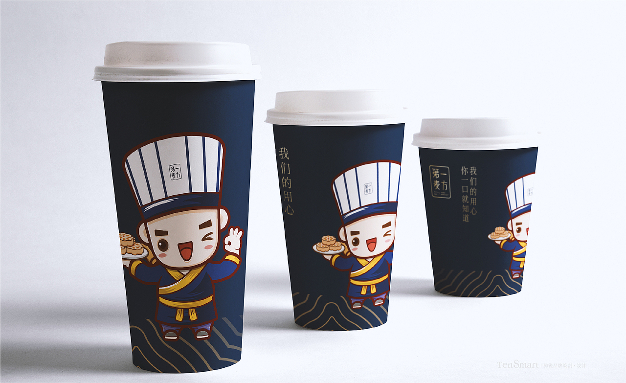 茶点品牌VI设计