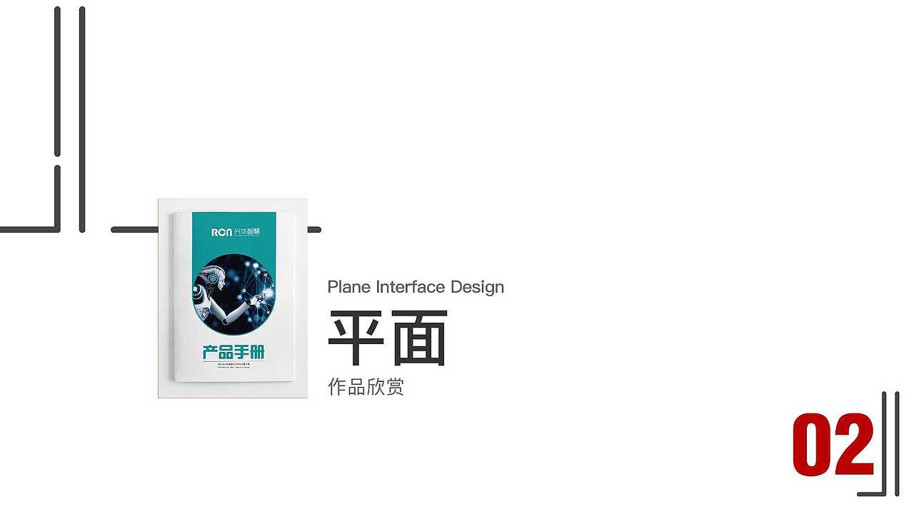 作品集（图ZMjM5NTkxMDYw） - 交互/UE - 站酷设计师微语心扉原创素材 - 站酷ZCOOL