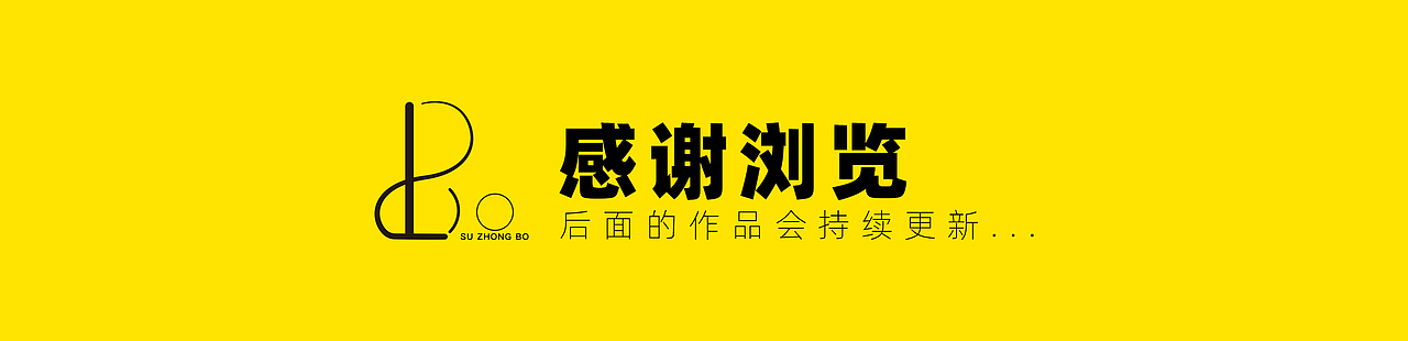 表情包IP形象设计