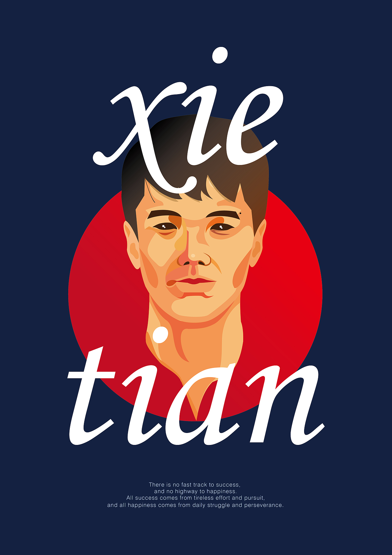 我大概长这样（图ZMjQyMDkxMTI=） - 图案 - 站酷设计师TinTse原创素材 - 站酷ZCOOL
