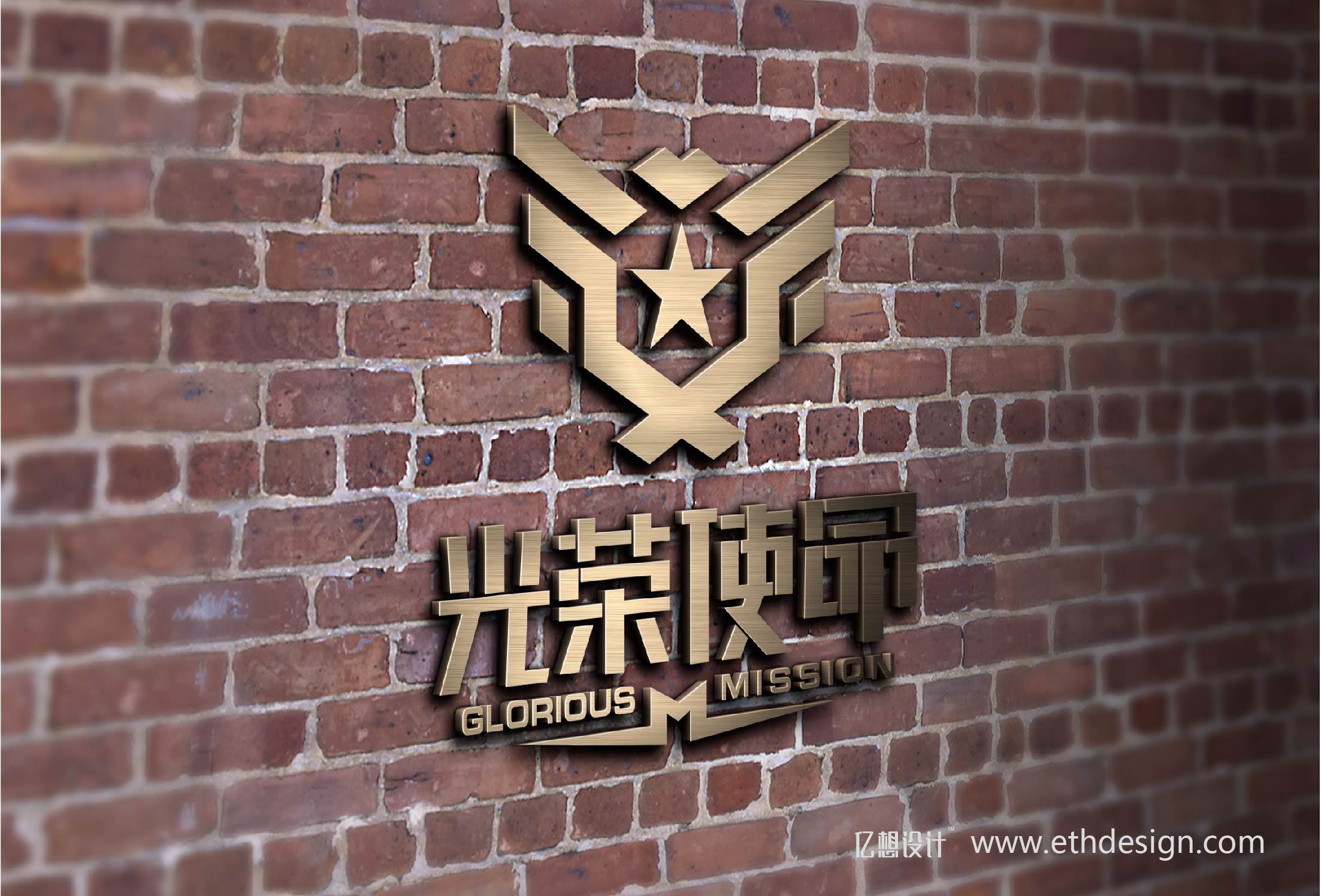 光荣使命logo提案|平面|品牌|品牌设计大飞 - 原创作品 - 站酷 (zcool