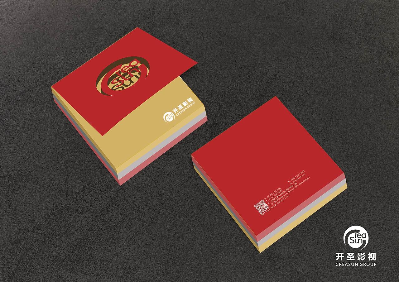 2015 开圣影视VI（图ZOTg3MjI2MDg=） - 品牌 - 站酷设计师吃鼠标的喵原创素材 - 站酷ZCOOL