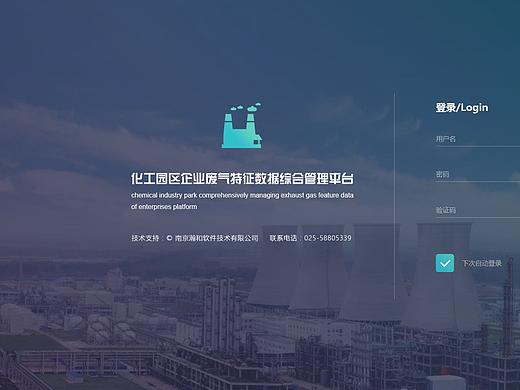 阶段工作归集（个人主页-ZMzQwMjAzOTY=） - 软件界面 - 站酷设计师nall原创素材 - 站酷ZCOOL