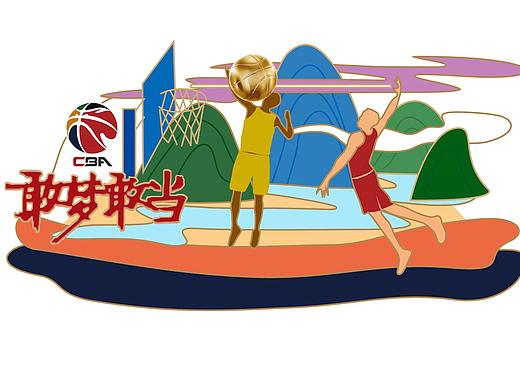 《福地祥云 逐梦篮球》CBA篮球徽章