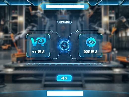 登陆页面