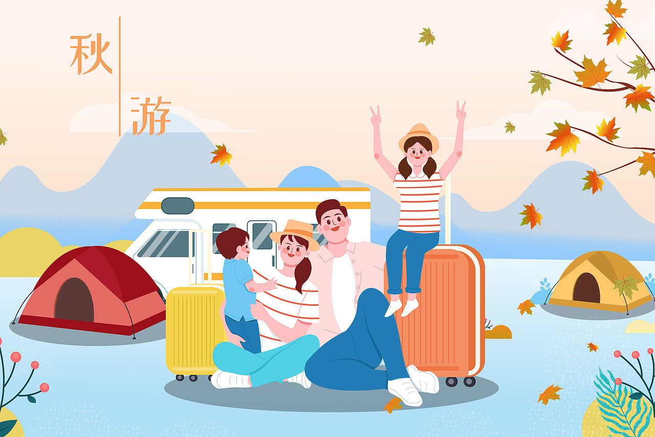 九月的矢量小插画（图ZMjcxNjg4ODAw） - 商业插画 - 站酷设计师蘑菇幺幺原创素材 - 站酷ZCOOL