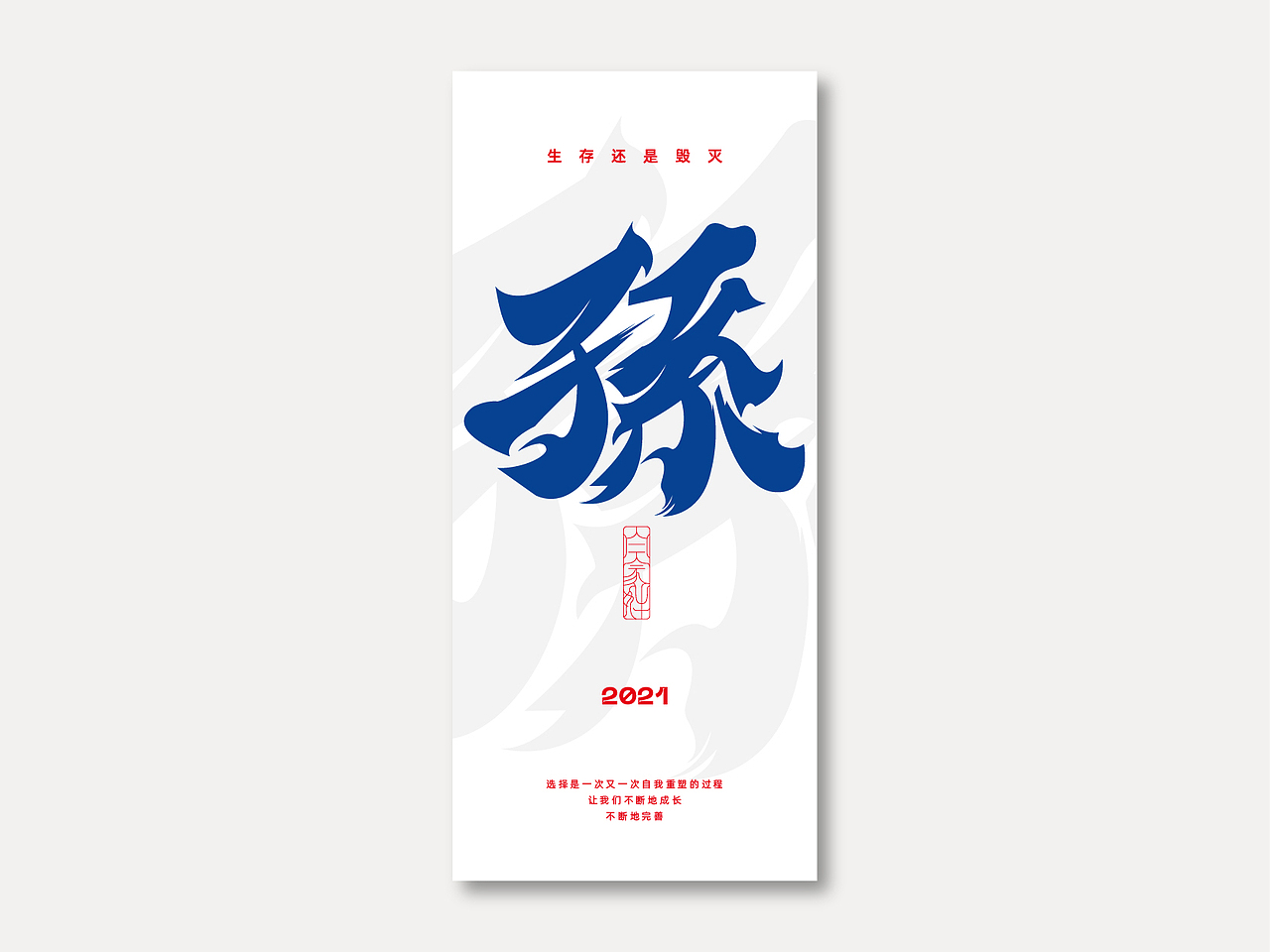 百家姓（图ZMjc2NDA0MTUy） - 字体/字形 - 站酷设计师劍尾魚原创素材 - 站酷ZCOOL