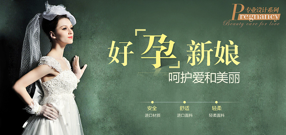 以前做的广告图