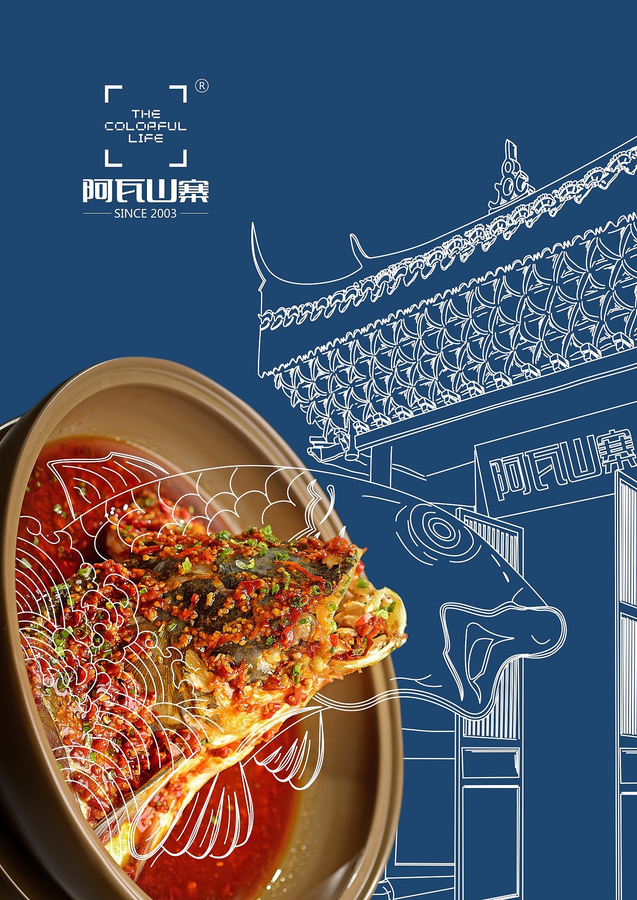 美味刚好（图ZMTE0MjQ0NTAw） - 海报 - 站酷设计师千纸鹤哒原创素材 - 站酷ZCOOL