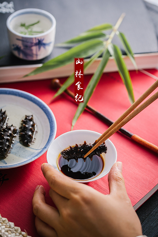海参为礼 一爿赤诚（图ZMTIyOTk5MzQw） - 产品摄影 - 站酷设计师山林纪原创素材 - 站酷ZCOOL