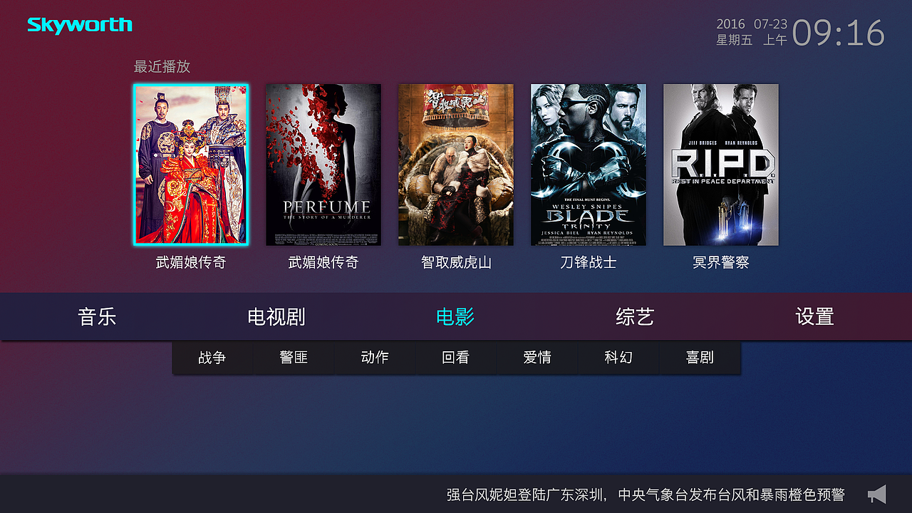 界面设计（一体机）（图ZMTI1ODk4OTI0） - 主题/皮肤 - 站酷设计师马疙瘩原创素材 - 站酷ZCOOL