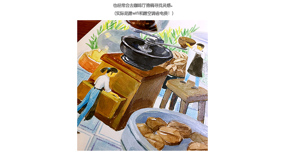 星巴克“WE LOVE GZ”吉里插画展