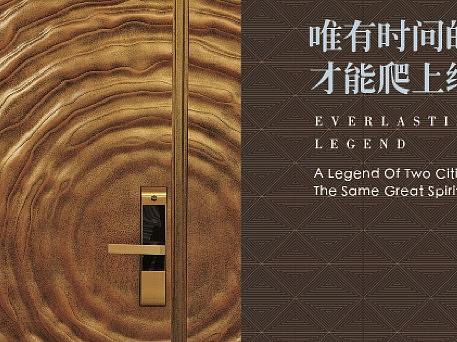 湯臣|津湾一品 1