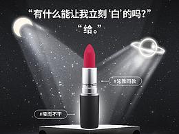 天猫小黑盒时尚专题页