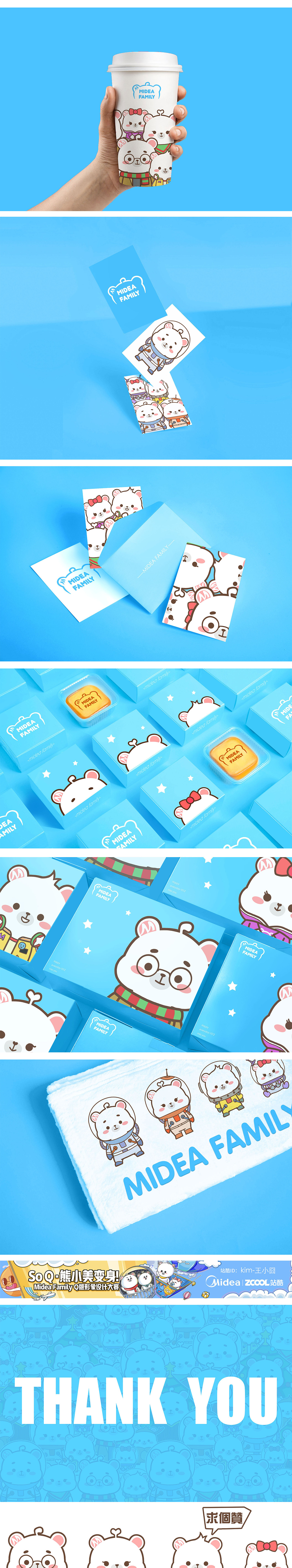 Midea Family · Q版形象设计（图ZMTg5NTY0MTk2） - IP形象 - 站酷设计师Kim_王小囧原创素材 - 站酷ZCOOL