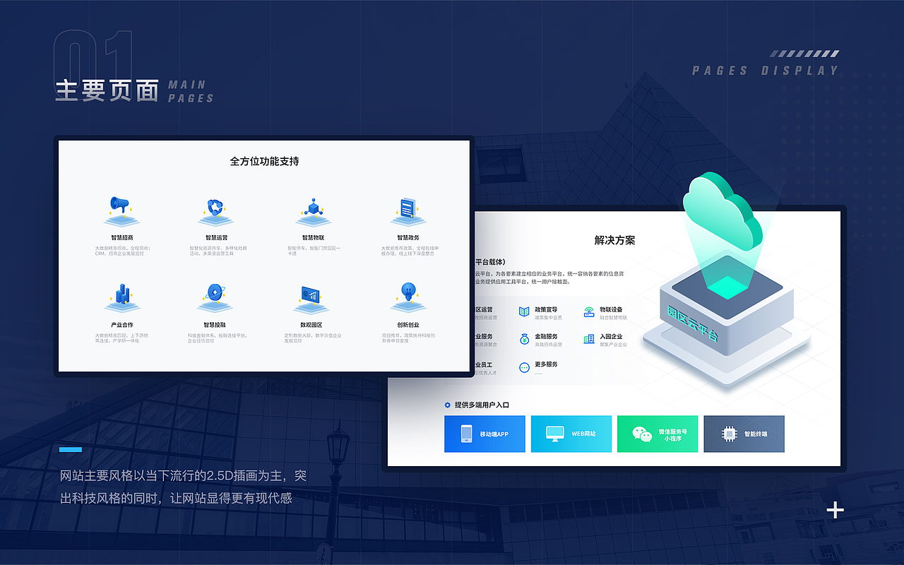 2019-2020简历作品集（图ZMjAyNTY1ODY0） - APP界面 - 站酷设计师Rehab原创素材 - 站酷ZCOOL