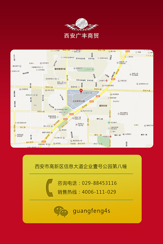 广丰商务车房车品鉴中心的品宣画面（图ZMjQ3MTM1ODQ=） - 宣传物料 - 站酷设计师leehoo原创素材 - 站酷ZCOOL