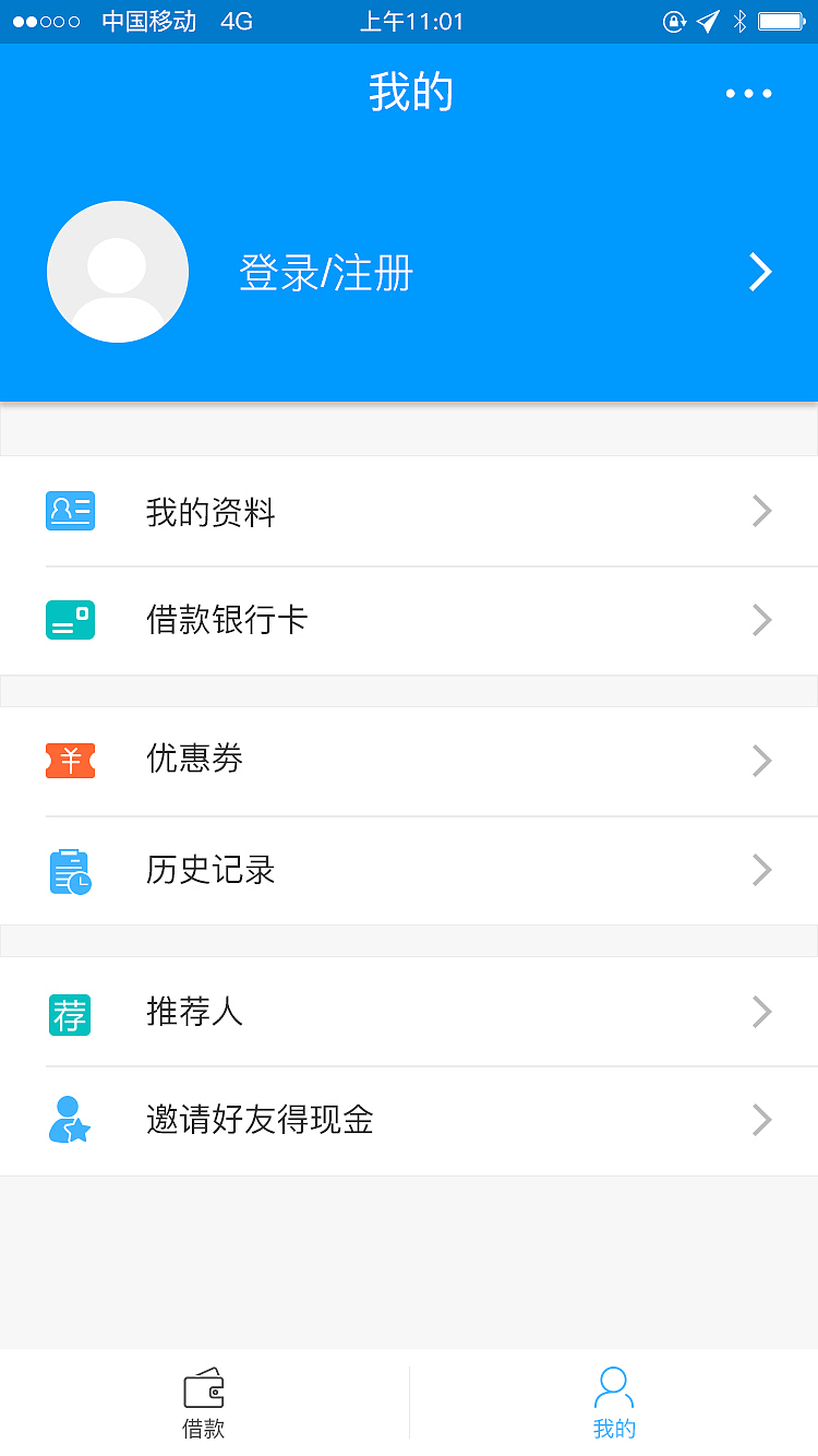 手机app（图ZOTYyNTUyOTI=） - APP界面 - 站酷设计师lucky啸原创素材 - 站酷ZCOOL