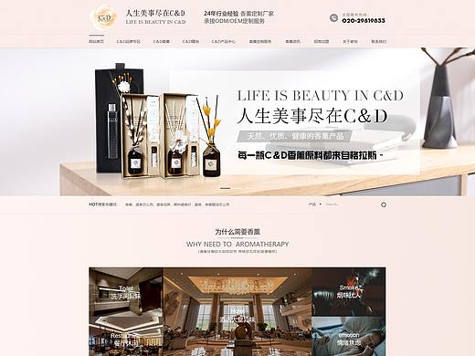 4月（个人主页-ZMjc2NTQyMDA=） - 企业官网 - 站酷设计师林武洲原创素材 - 站酷ZCOOL