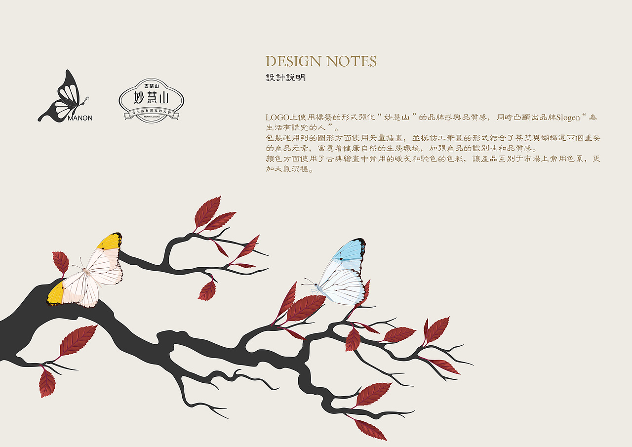 茶业礼盒 品牌包装定制（图ZMTE1MDcxNDE2） - 包装 - 站酷设计师7N云迹南寻原创素材 - 站酷ZCOOL