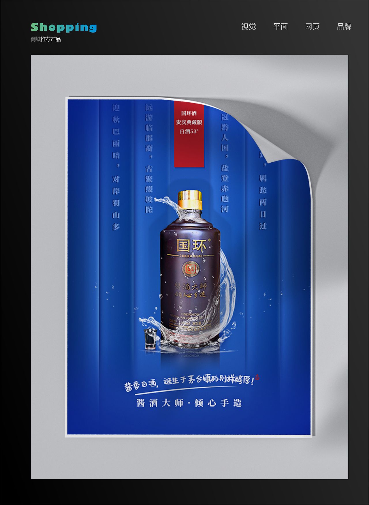 2021工作小结（图ZMjg2NzE3NTQ4） - 品牌 - 站酷设计师申一设计原创素材 - 站酷ZCOOL