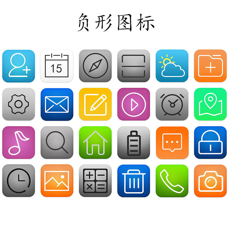 UI（图ZNzUwNTk0NDQ=） - 图标 - 站酷设计师jc_18435121247原创素材 - 站酷ZCOOL