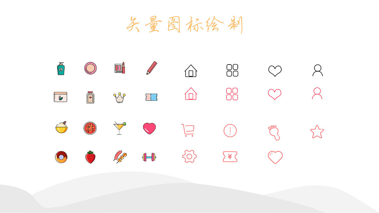 作品集（图ZMTY0Njk3NzI0） - APP界面 - 站酷设计师一只小夏夏吖原创素材 - 站酷ZCOOL