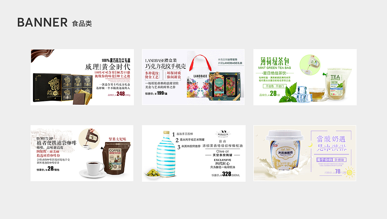 2019个人作品集（图ZMTc0MTU2OTg0） - 海报 - 站酷设计师上将原创素材 - 站酷ZCOOL