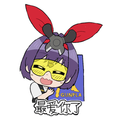 模型姬表情包（图ZMTc5NzEzODA4） - 网络表情 - 站酷设计师酱油好哟原创素材 - 站酷ZCOOL