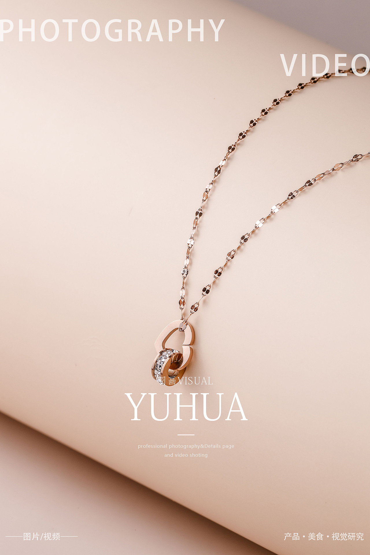 手镯玫瑰金饰品镯子彩金手环项链吊坠锁骨链情人节礼物