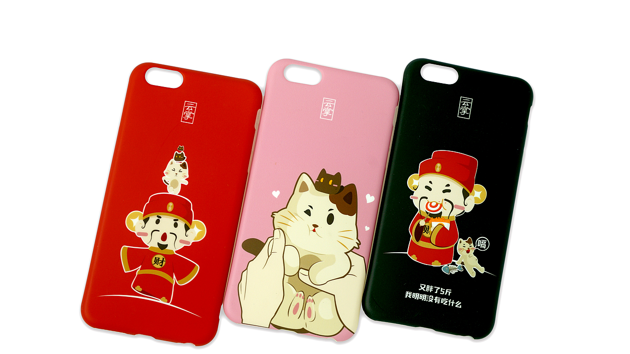 是财神呀！（图ZMjM0MjU3MTM2） - 商业插画 - 站酷设计师梅小穷原创素材 - 站酷ZCOOL