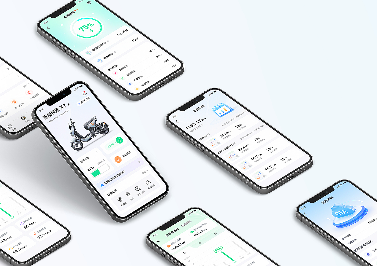 红点奖获奖作品——雅迪智行app（图ZMzYyMzQzMzg4） - 软件界面 - 站酷设计师壹点设计咨询原创素材 - 站酷ZCOOL