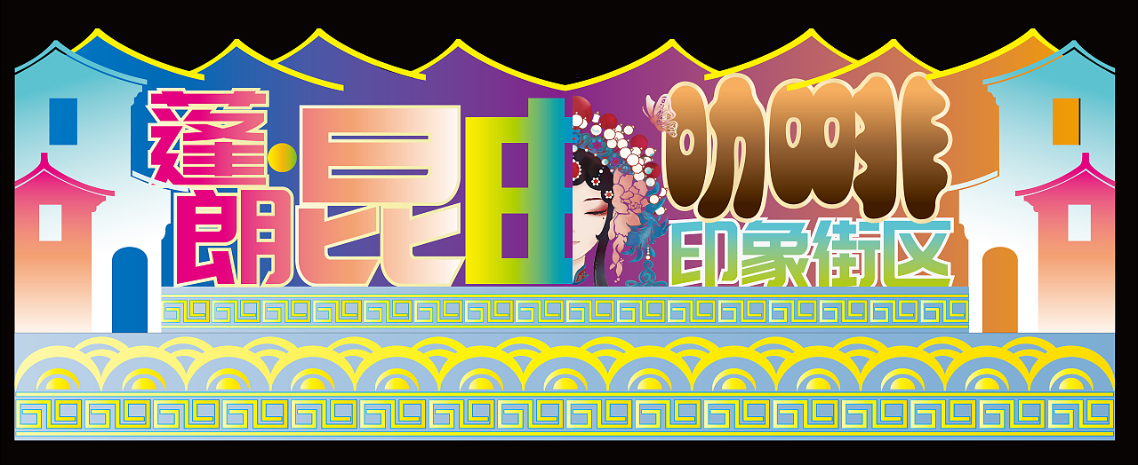 立体小品造型（图ZMzA1MjQyODMy） - 其他工业/产品 - 站酷设计师极地小火柴原创素材 - 站酷ZCOOL