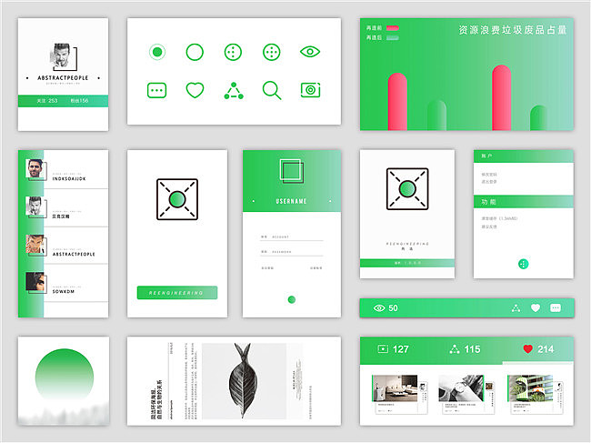 毕业设计 再造APP（图ZNTI0OTYzOTY=） - 交互/UE - 站酷设计师Abstractpeople原创素材 - 站酷ZCOOL