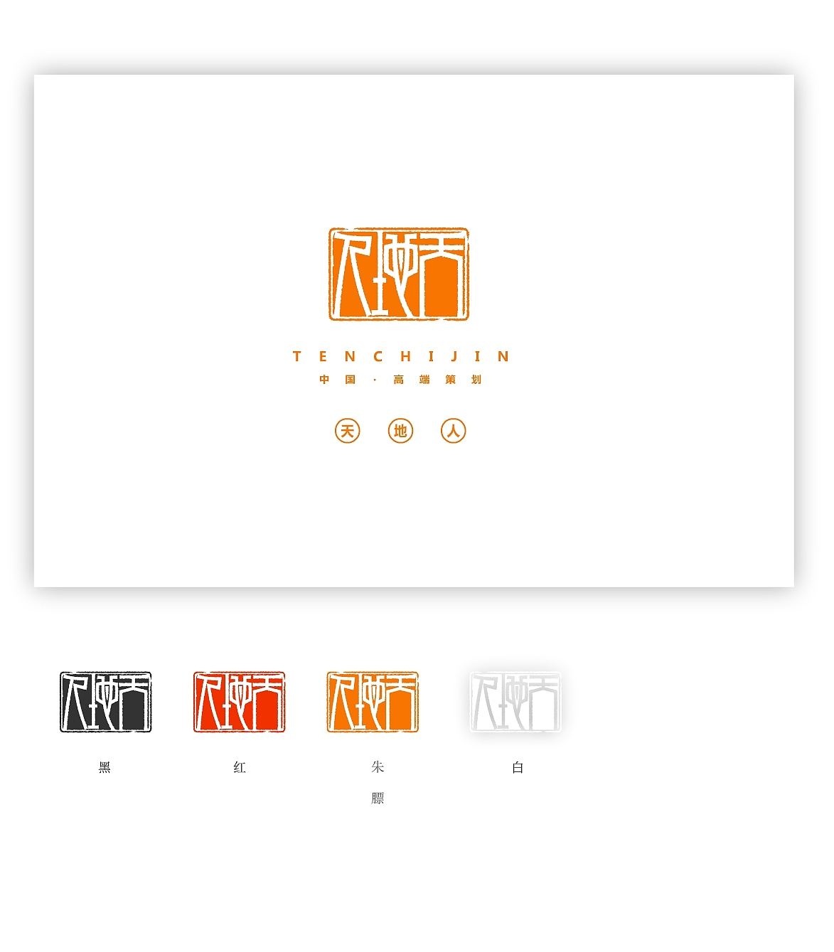 LOGO设计（图ZODc2NTEzNDQ=） - Logo - 站酷设计师亦平原创素材 - 站酷ZCOOL