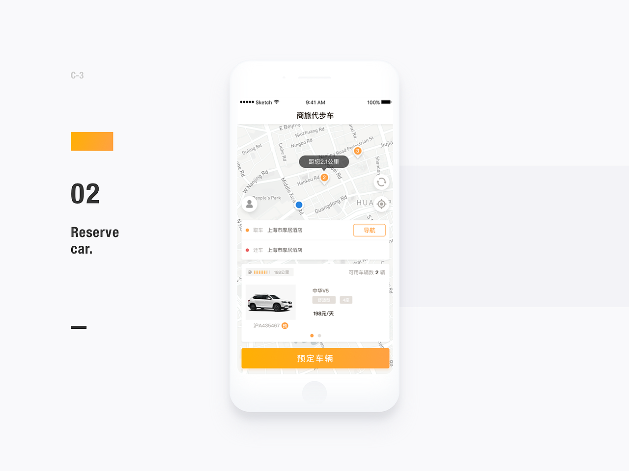 UI作品集（图ZMTIzMjk4MTk2） - APP界面 - 站酷设计师独守原创素材 - 站酷ZCOOL