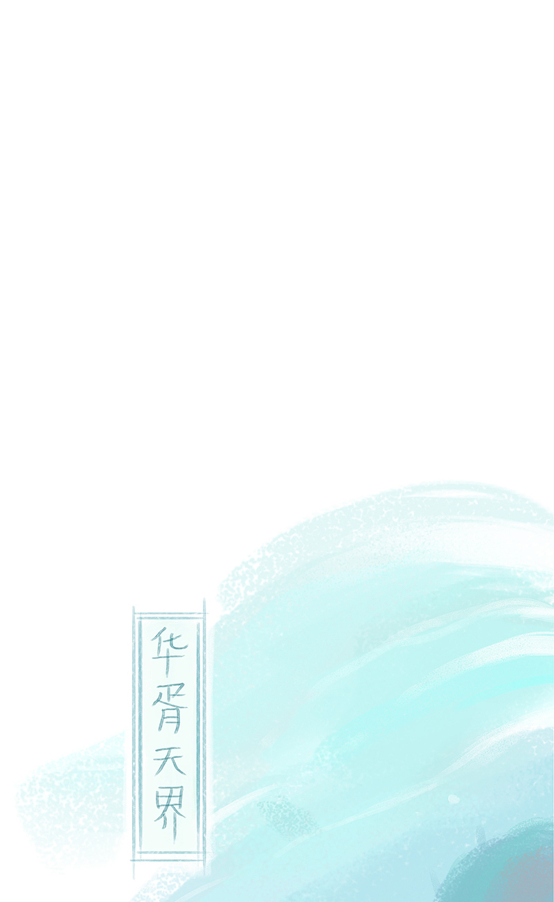 漫画《吾猫当仙》第72话（图ZMjAzODY2MjYw） - 中/长篇漫画 - 站酷设计师完美世界漫画原创素材 - 站酷ZCOOL