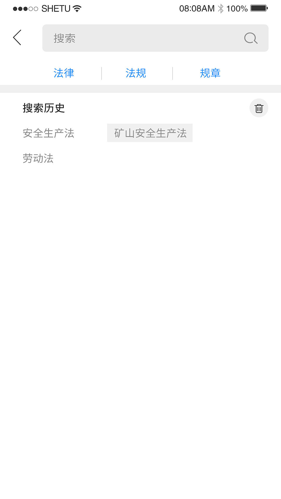 公司基础管理移动端设计