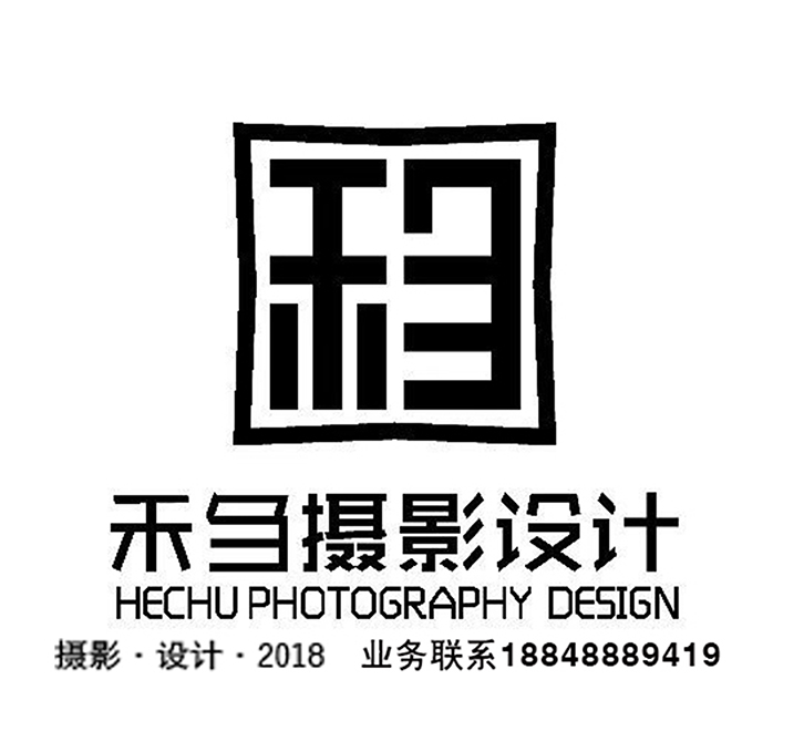 禾芻攝影設計的個人主頁（封面預覽） - 主頁封面設置 - 站酷設計師禾芻攝影設計原創(chuàng)素材 - 站酷ZCOOL