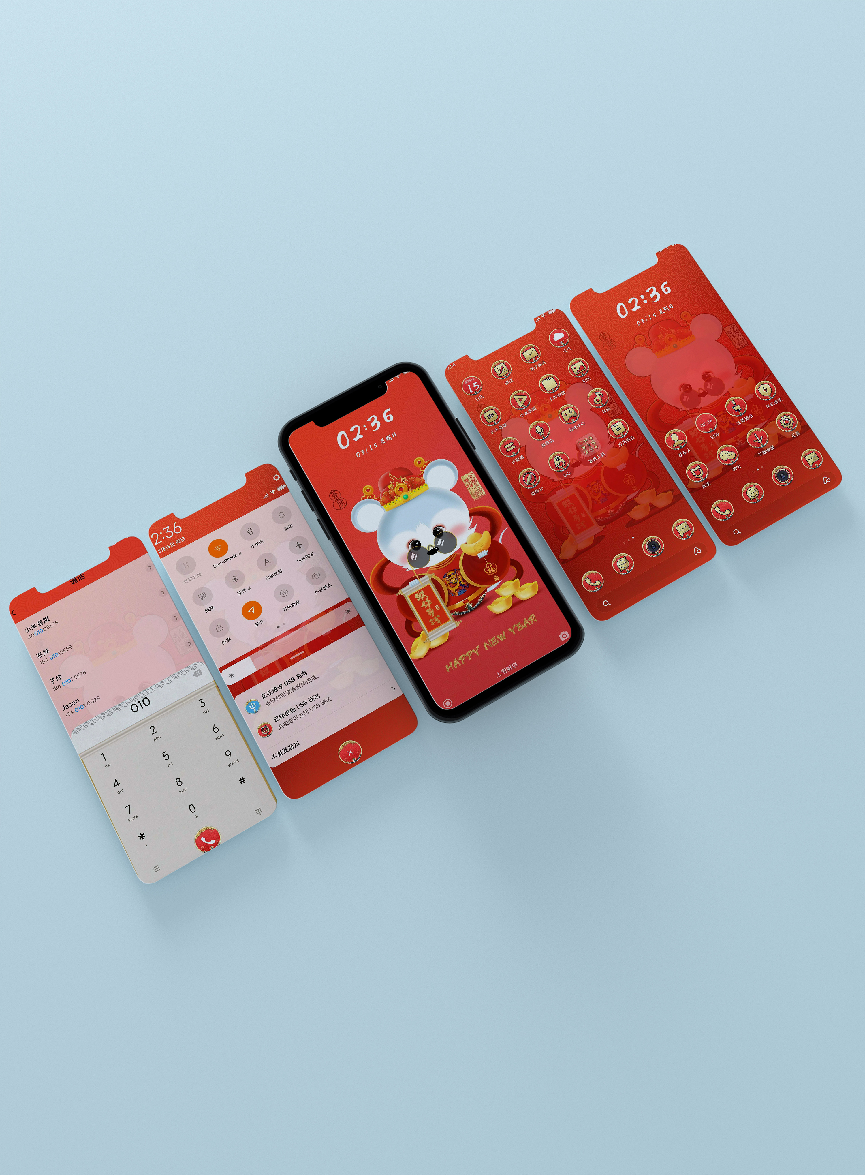 小米主题miui11-鼠你有钱