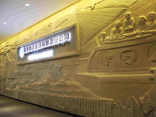 陕西粮农展厅设计展示