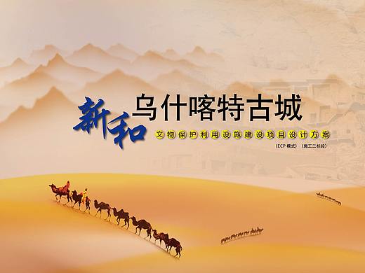 设计方案PPT（个人主页-ZNDcyODY2MTI=） - PPT/Keynote - 站酷设计师张晓溪2020原创素材 - 站酷ZCOOL