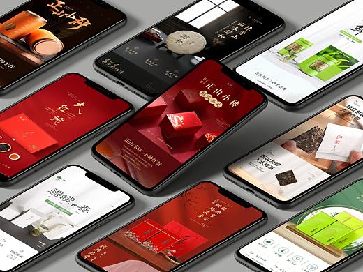 茶具茶叶详情页面