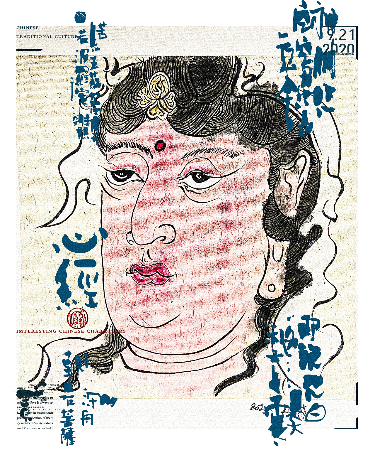 贰婶手写--手写字&奇趣插画【叁】（图ZMjI1NjYzNTg4） - 字体/字形 - 站酷设计师贰婶呀原创素材 - 站酷ZCOOL