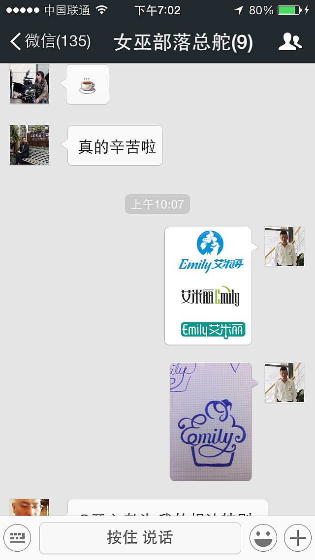 女巫标志设计全过程-草图(图ZMTk5NDYwMDQ=) - Logo - 站酷设计师开心老头原创素材 - 站酷ZCOOL