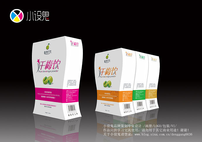 整理下平时的包装设计跟大家分享交流-小设鬼作品