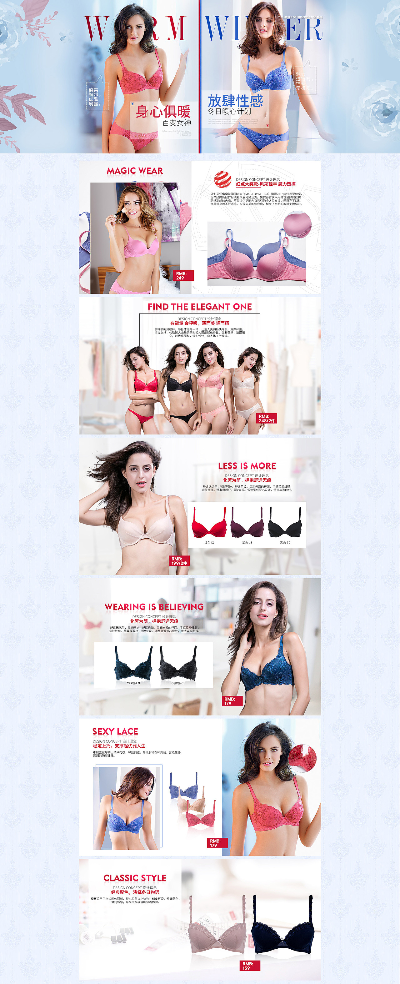 网营12月作品集--电商-淘宝-天猫-首页-活动页-banner-原创母婴大健康服饰食品化妆品电器（图ZNjgzMjQ2OTY=） - 电商 - 站酷设计师wy_ued原创素材 - 站酷ZCOOL