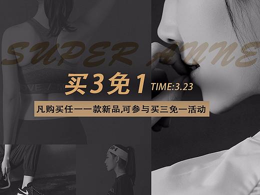 女装海报